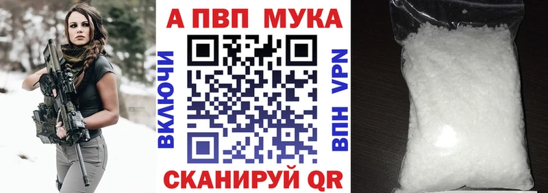 Какие есть наркотики Урюпинск APVP Мефедрон ГАШИШ Галлюциногенные грибы COCAIN Конопля