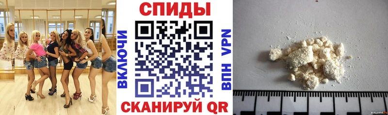Амфетамин Розовый Урюпинск