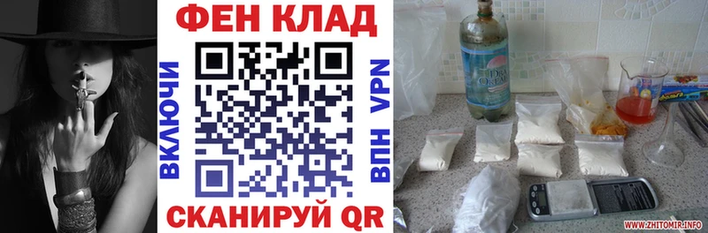 АМФ Розовый Урюпинск