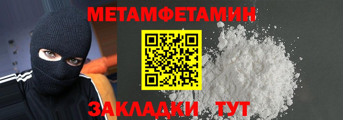 ТГК Урюпинск