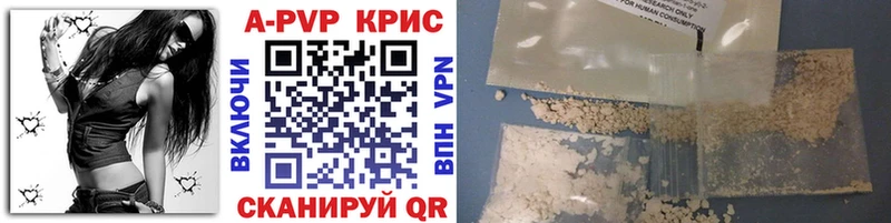 кракен зеркало  Урюпинск  Alpha-PVP Соль 