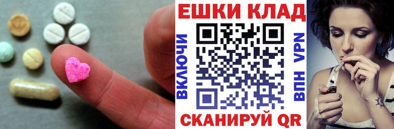 дарнет шоп  нарко площадка состав  Экстази 300 mg  Урюпинск 