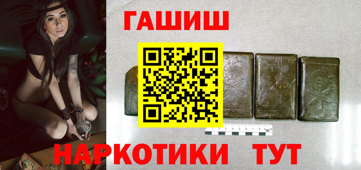 Гашиш VHQ Урюпинск