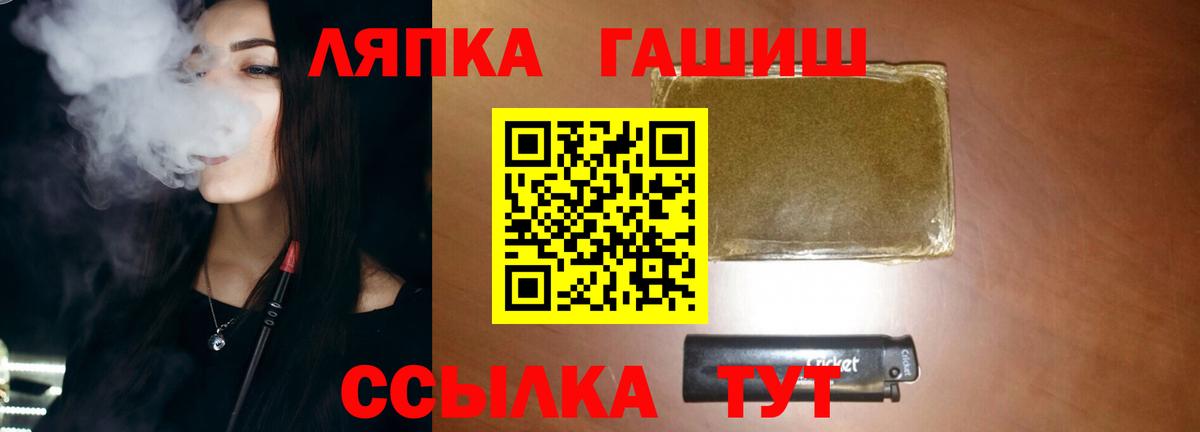 даркнет сайт  Урюпинск  Гашиш гарик  Гашиш VHQ 