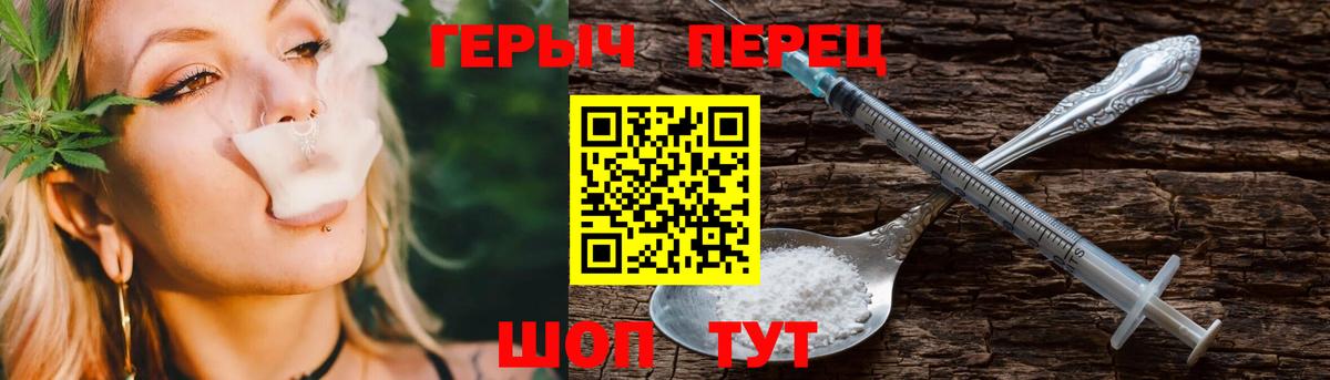 Codein  АМФЕТАМИН кристаллы  ГАШ  Бошки Шишки  Cocaine  Меф  Урюпинск  ГАШИШ  Меф   Вход с VPN  НБОМе 
