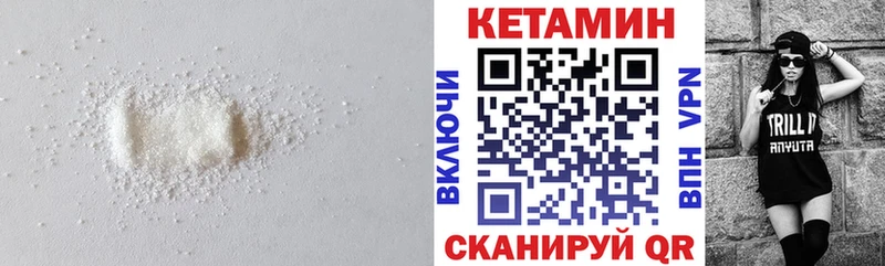 КЕТАМИН ketamine  mega как войти  Урюпинск 
