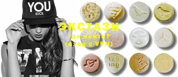 ECSTASY Новодвинск
