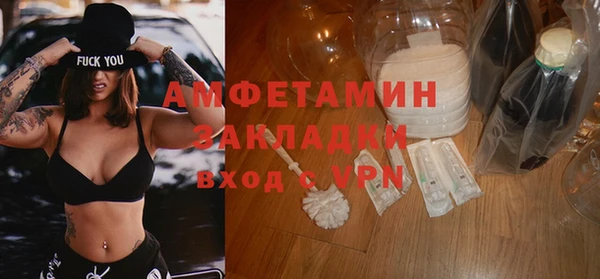 ECSTASY Новодвинск