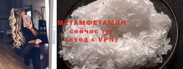 метамфетамин Нязепетровск