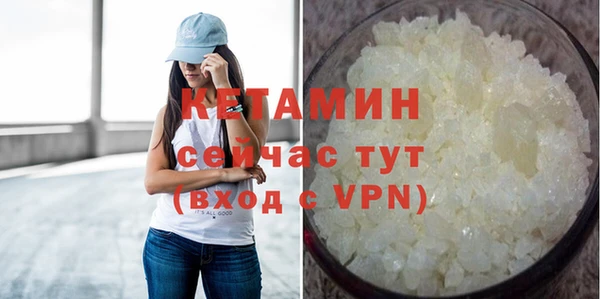 spice Новозыбков