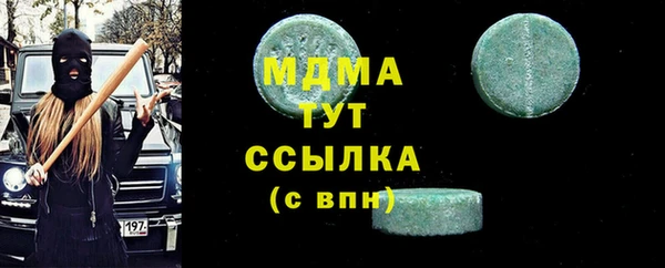 метамфетамин Нязепетровск