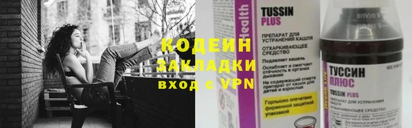 марки nbome Новокубанск