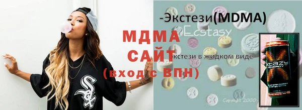Альфа ПВП Нягань