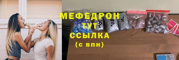 spice Новозыбков