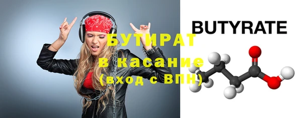 ECSTASY Новодвинск