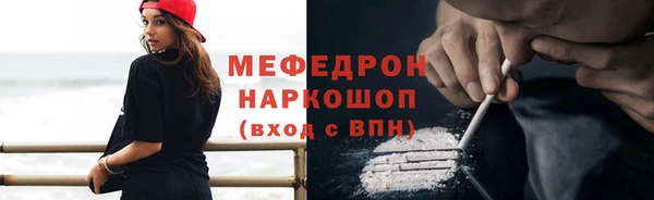 spice Новозыбков