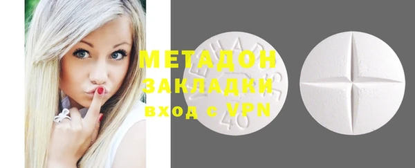 spice Новозыбков
