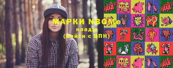 кокаин VHQ Няндома