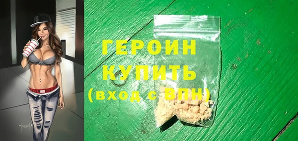 марки nbome Новокубанск