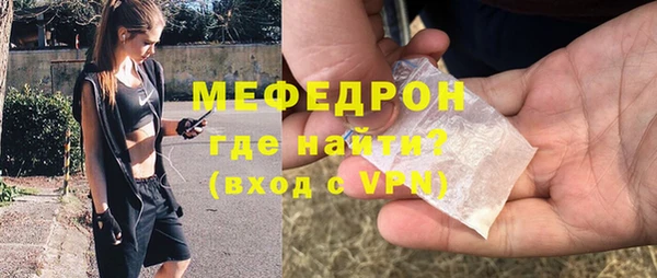 метамфетамин Нязепетровск