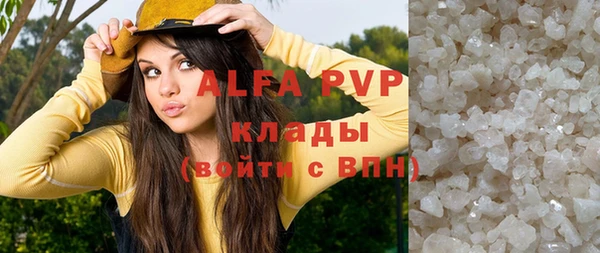 spice Новозыбков