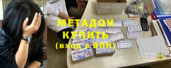 ECSTASY Новодвинск