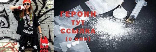 марки nbome Новокубанск