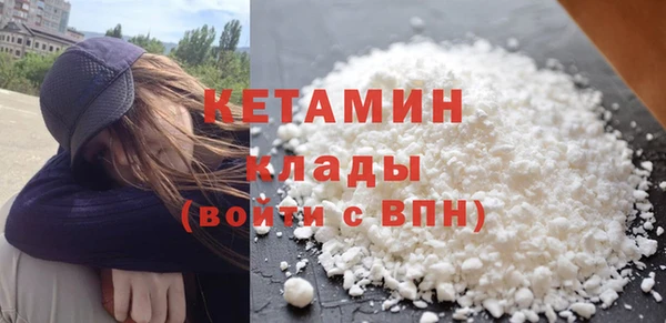 марки nbome Новокубанск