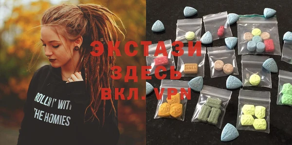 spice Новозыбков