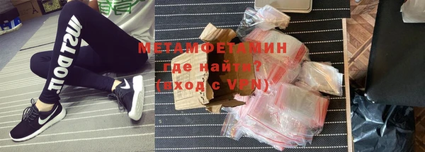 марки nbome Новокубанск