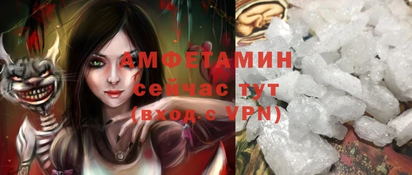 spice Новозыбков
