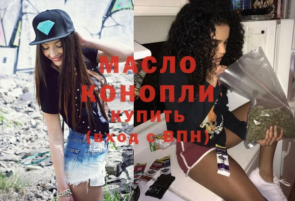 марки nbome Новокубанск