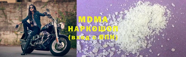 марки nbome Новокубанск