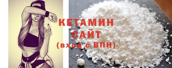 метамфетамин Нязепетровск