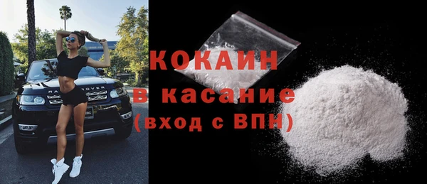 кокаин VHQ Няндома