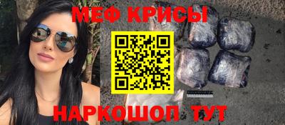 мефедрон мука Абинск