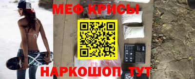 MESCALINE Абакан