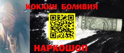 MESCALINE Абакан