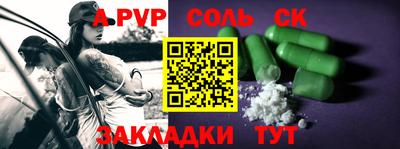 гидра Кингисепп
