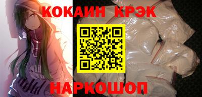 MESCALINE Абакан