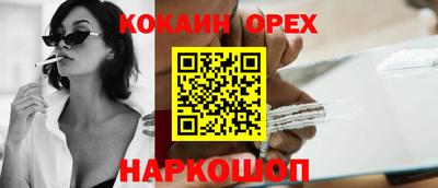 MESCALINE Абакан