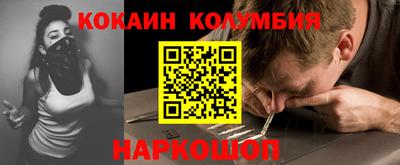 MESCALINE Абакан