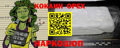 MESCALINE Абакан