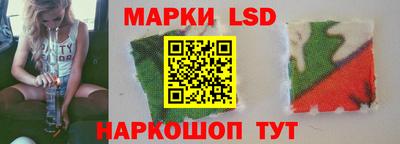 гидра Кингисепп