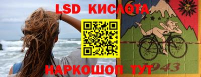 гидра Кингисепп
