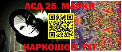 гидра Кингисепп