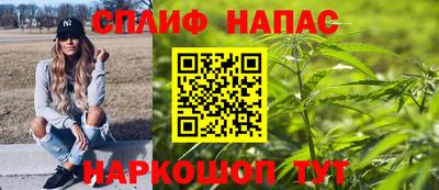 MESCALINE Абакан