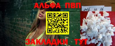 спиды Азнакаево