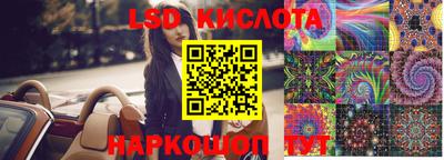 MESCALINE Абакан