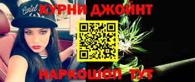 MESCALINE Абакан